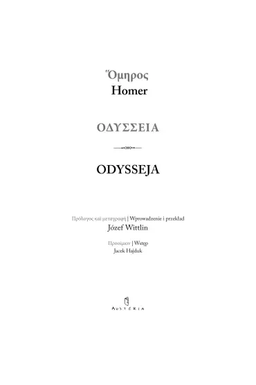 Odysseja