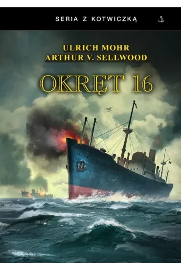 Okręt 16 TW