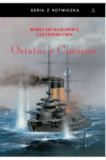 Ostatni z Cuszimy