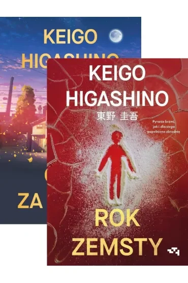 Pakiet: Cuda za rogiem, Rok zemsty