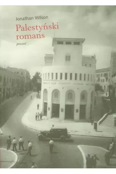 Palestyński romans ()