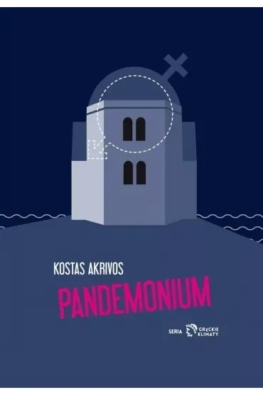 Pandemonium
