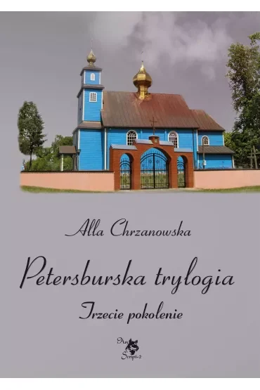 Petersburska trylogia. Trzecie pokolenie, Tom 3