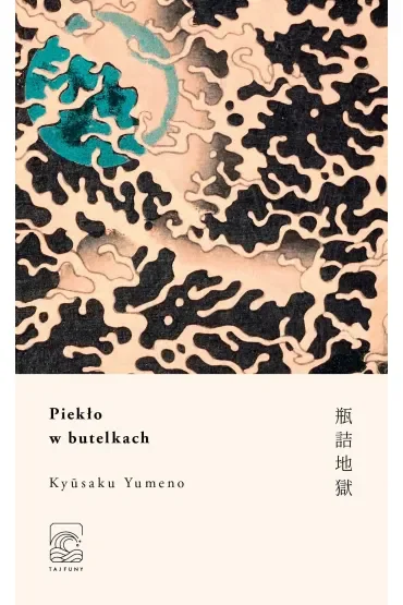 Piekło w butelkach