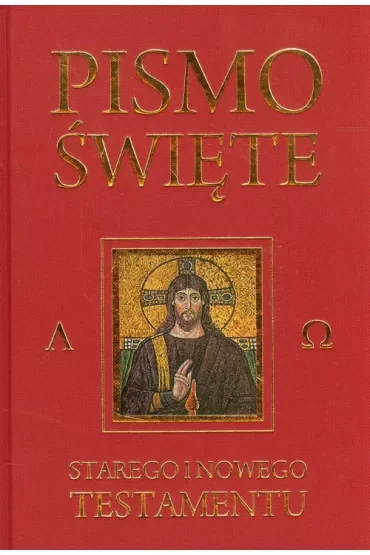 Pismo Święte Starego i Nowego Testamentu bordo