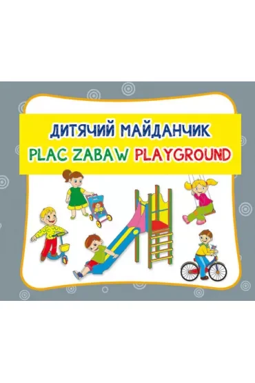 Plac zabaw. Wersja polsko-angielsko-ukraińska