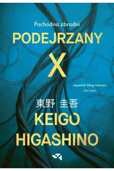 Podejrzany X. Pochodna zbrodni