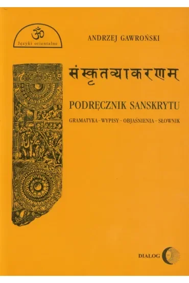 Podręcznik sanskrytu