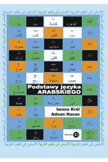 Podstawy języka arabskiego