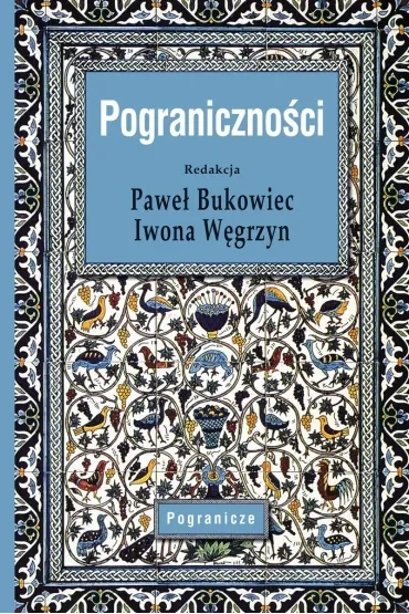 Pograniczności