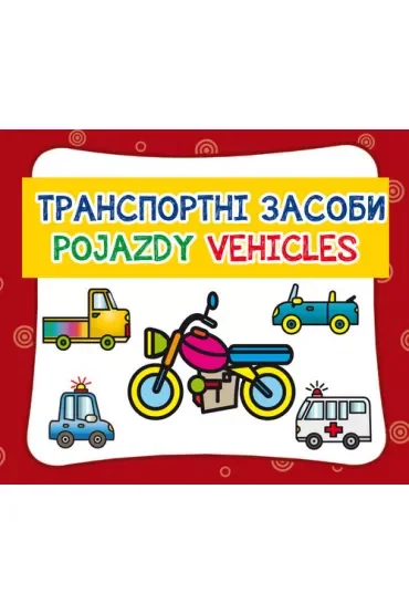Pojazdy. Vehicles. Harmonijka mała