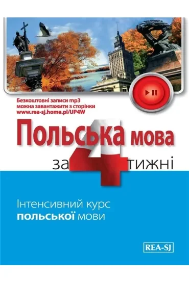 Polski w 4 tygodnie dla Ukraińców