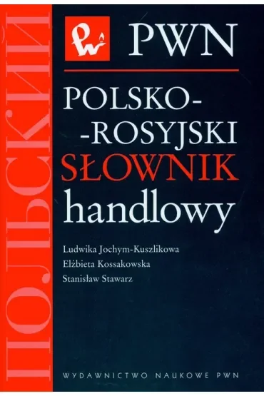 Słownik handl.pol.-ros.