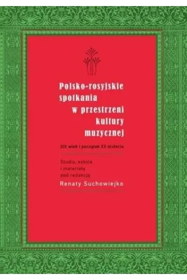 Polsko-rosyjskie spotkania w przestrzeni kultury..