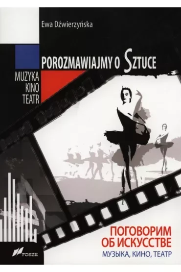 Porozmawiajmy o sztuce. Muzyka, kino, teatr