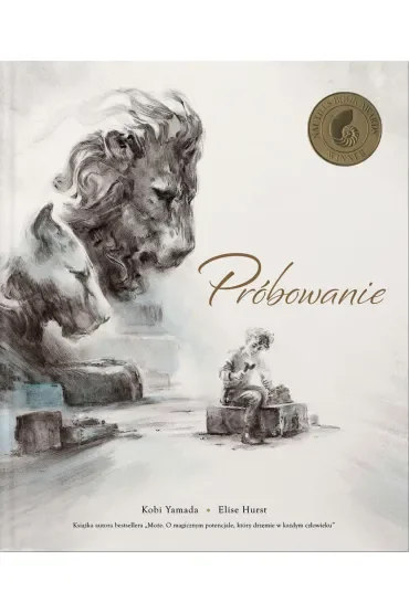 Próbowanie