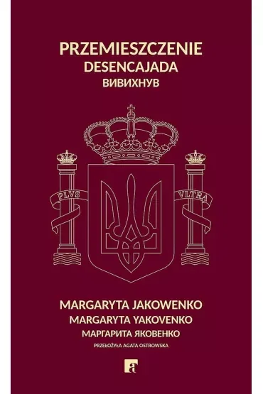 Przemieszczenie