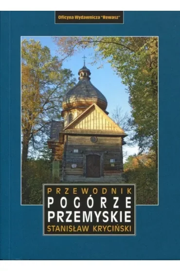 Przemyśl i Pogórze Przemyskie. Przewodnik