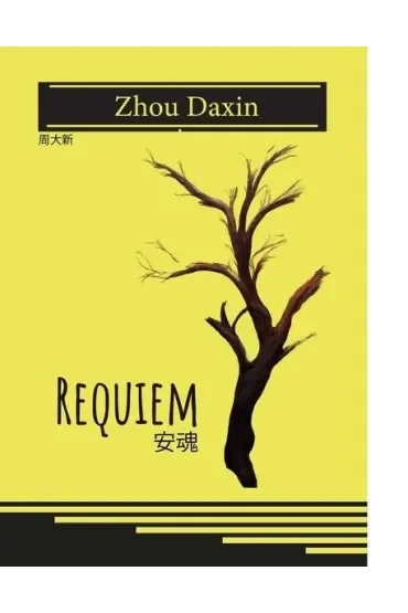 Requiem