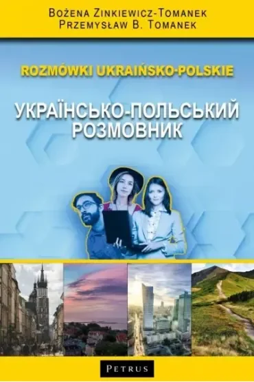 Rozmówki ukraińsko-polskie