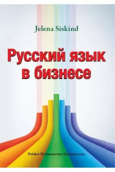 Russkij jazyk w biznese