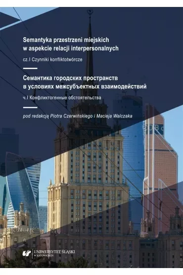 Semantyka przestrzeni miejskich w aspekcie relacji interpersonalnych. Część 1. Czynniki konfliktotwórcze