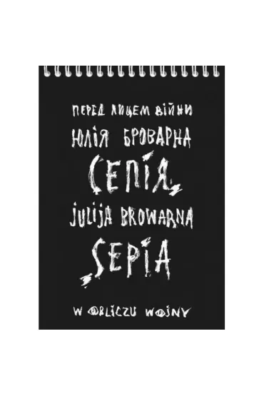 Sepia. W obliczu wojny