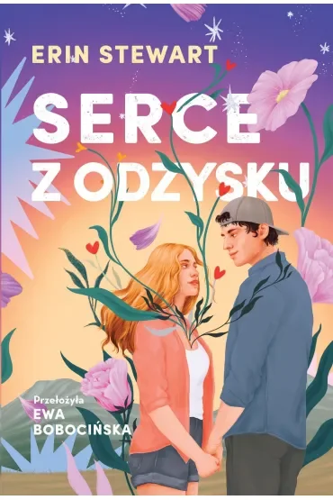 Serce z odzysku