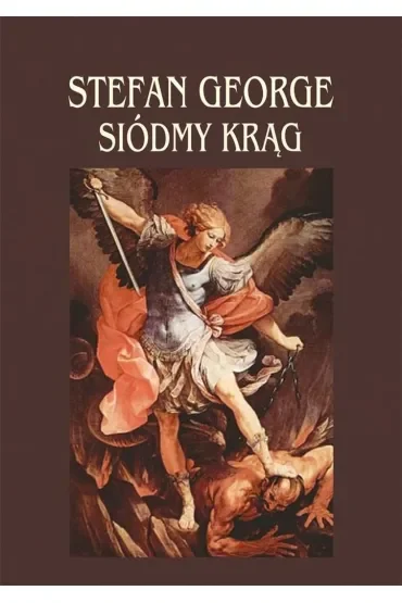 Siódmy krąg