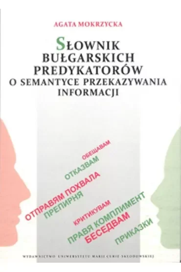 Słownik bułgarskich predykatorów o sem. przek. inf