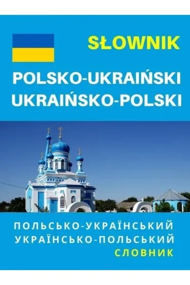 Słownik polsko-ukraiński, ukraińsko-polski + zwroty i wyrażenia