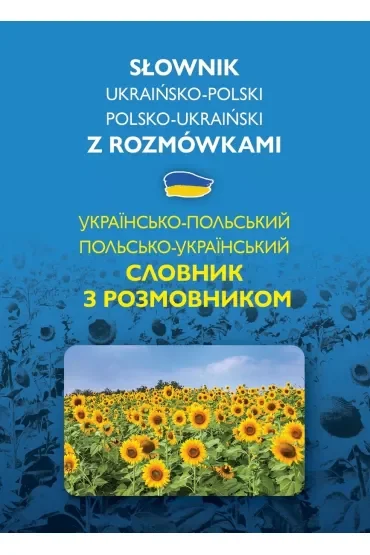 Słownik ukraińsko-polski, polsko-ukraiński z rozmówkami