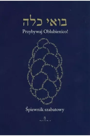 Śpiewnik szabatowy. Przybywaj Oblubienico