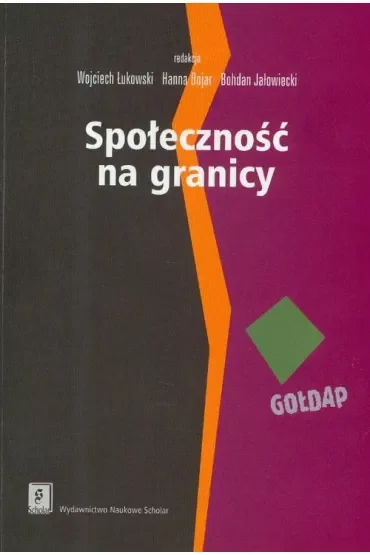 Społeczność na granicy. Zasoby mikroregionu Gołdap i mechanizmy ich wykorzystywania