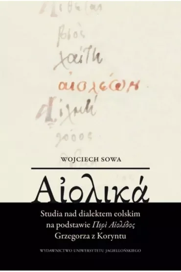 Aiolika. Studia nad dialektem eolskim na podstawie Περὶ Αἰολίδος Grzegorza z Koryntu