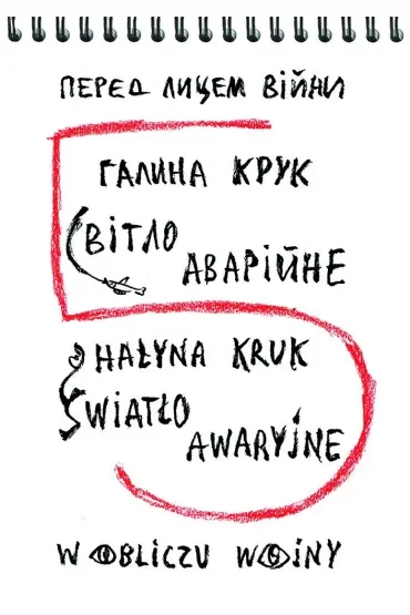 Światło awaryjne