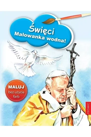Święci - malowanka wodna