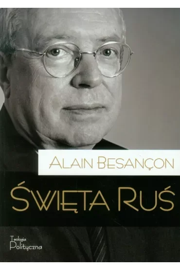 Święta Ruś