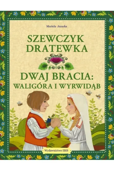Szewczyk Dratewka / Dwaj bracia Waligóra i Wyrwidąb