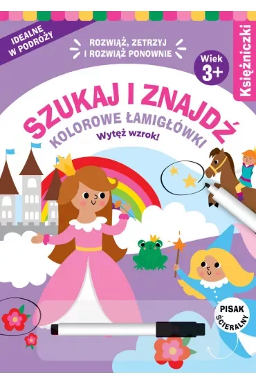 Szukaj i znajdź. Kolorowe łamigłówki. Księżniczki