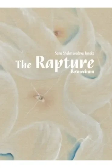The Rapture