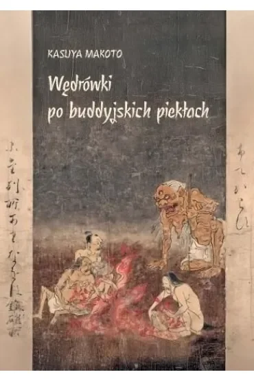 Wędrówki po buddyjskich piekłach
