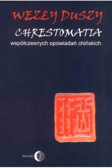 Węzły duszy