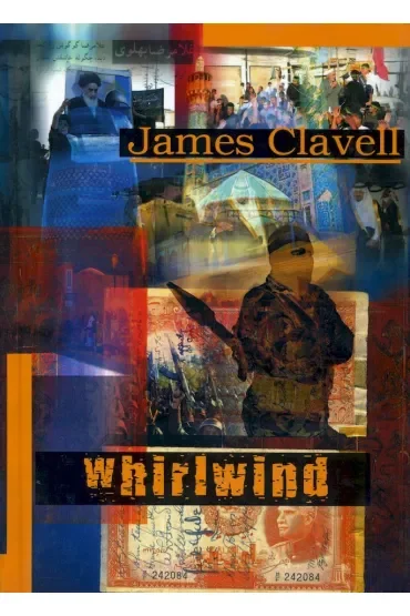 Whirlwind