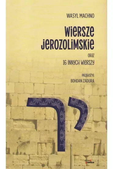 Wiersze jerozolimskie oraz 16 innych wierszy