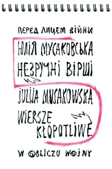 Wiersze kłopotliwe