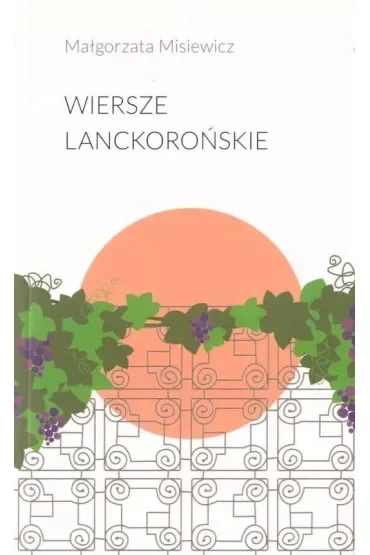 Wiersze lanckorońskie