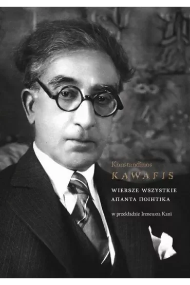 Wiersze wszystkie
