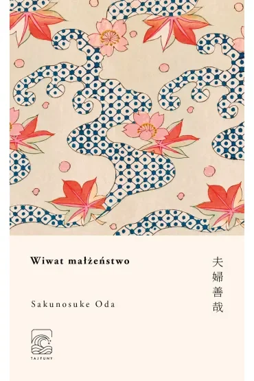 Wiwat małżeństwo
