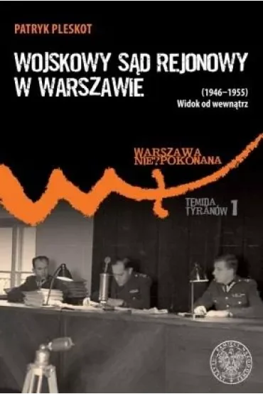 Wojskowy Sąd Rejonowy w Warszawie (1946-1955). Widok od wewnątrz